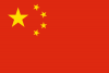 10. Trung Quốc - Tiết 2: Kinh tế